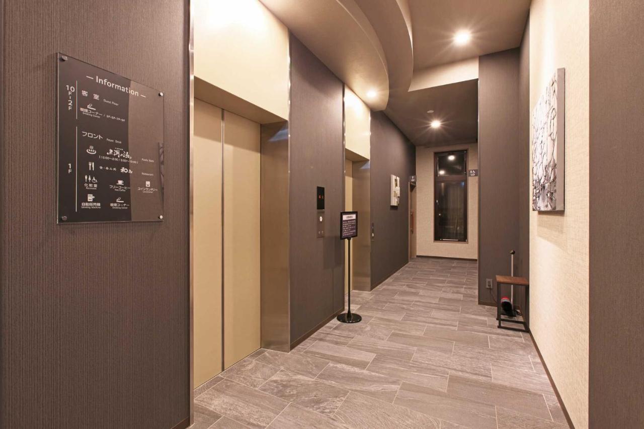 Hotel Route Inn Choshi Eki Nishi Exterior photo